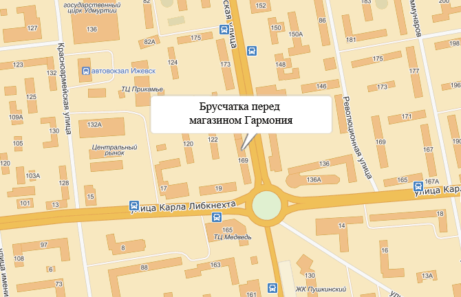 Брусчатка перед магазином посуды Гармония, город Ижевск